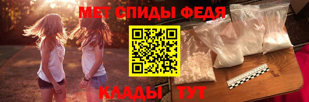 Амфетамин 97%  Amphetamine  Краснодар  Вход с VPN  АМФЕТАМИН 