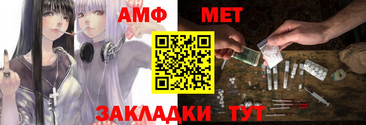 АМФ Premium Краснодар