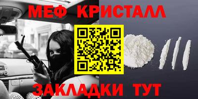 2c-b Камышлов