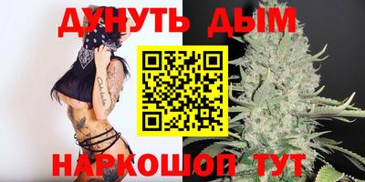 героин Канаш