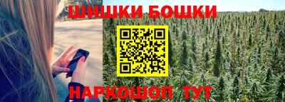 героин Канаш