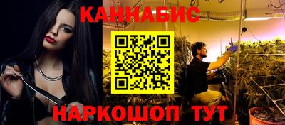 героин Канаш