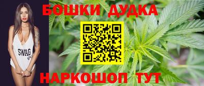 героин Канаш