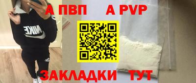 героин Канаш