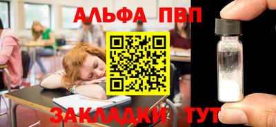 героин Канаш