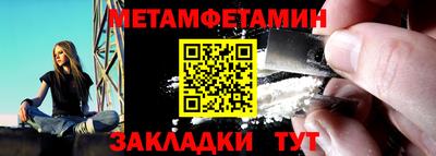 2c-b Камышлов