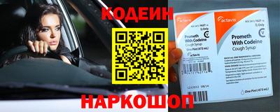 героин Канаш