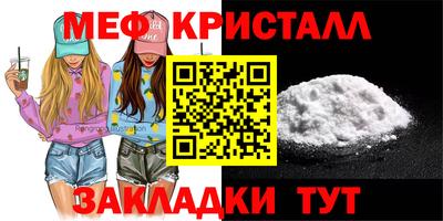2c-b Камышлов