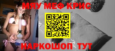 2c-b Камышлов