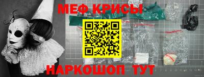 2c-b Камышлов