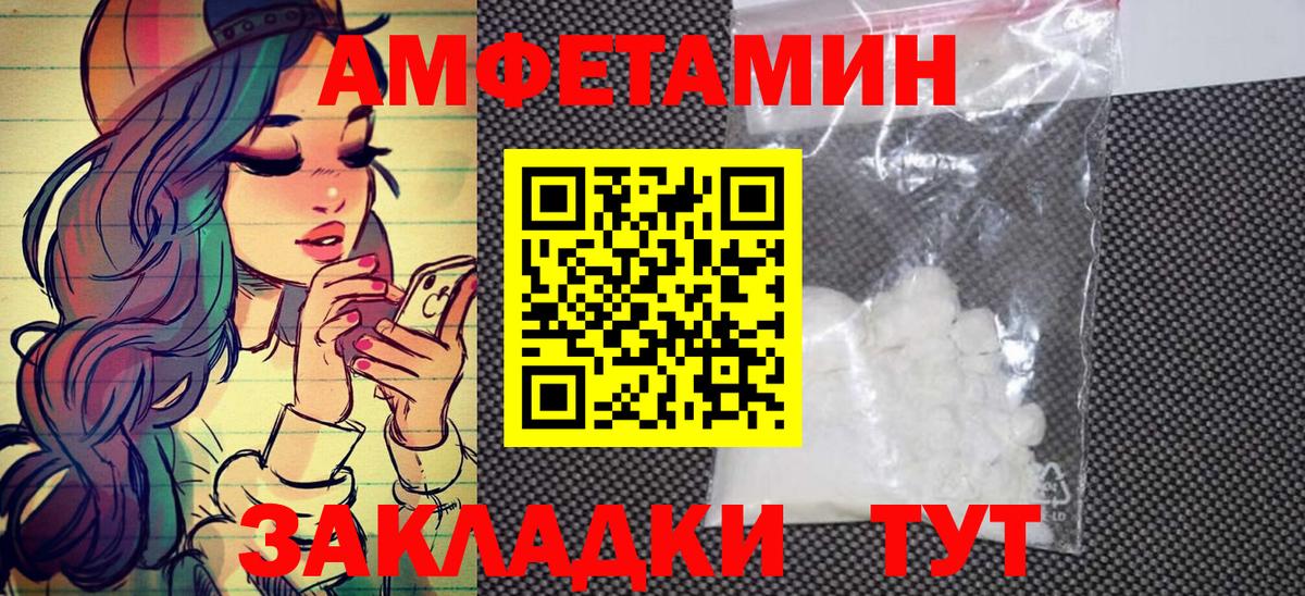 Первитин витя Краснодар