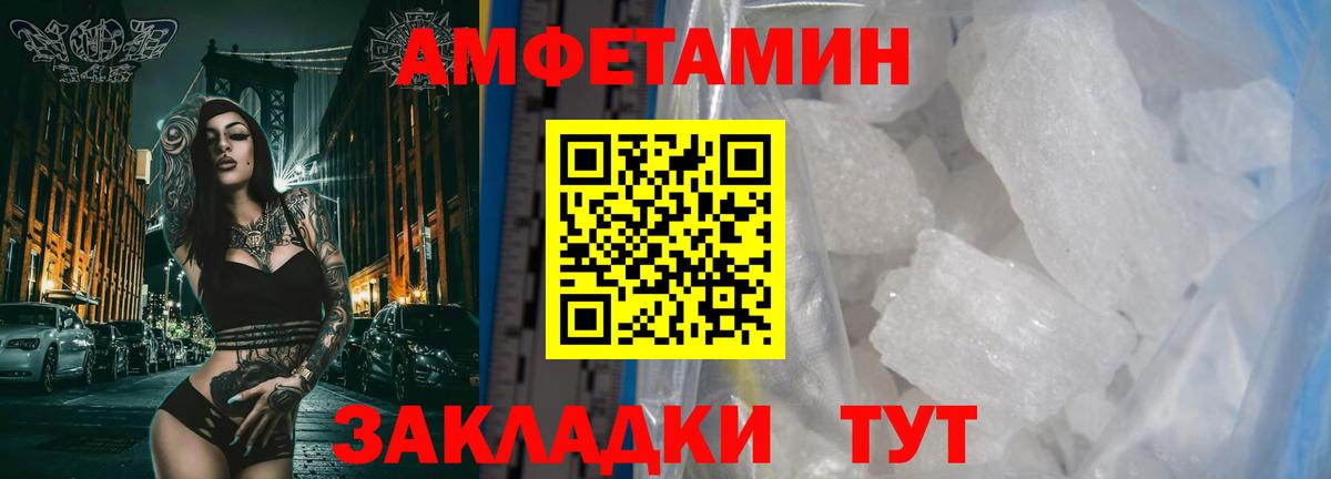 Метамфетамин мет  Вход с VPN  Метамфетамин мет  Краснодар 