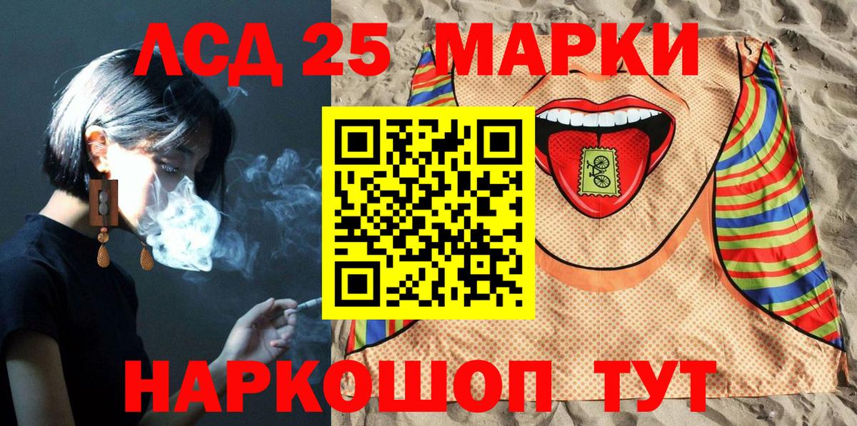 Марки NBOMe 1,5мг Краснодар